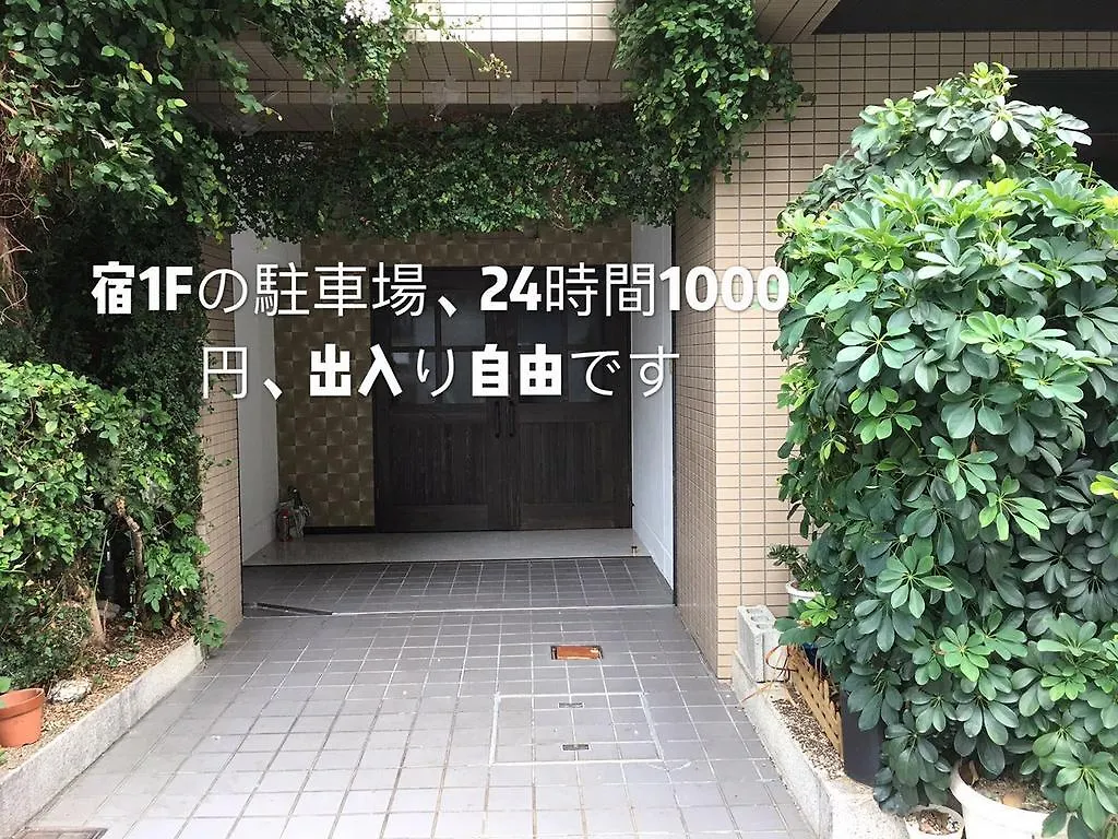 kontakty Osaka Nakayama Guesthouse